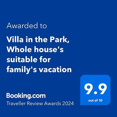 Villa In The Park, Whole House'S Suitable For Family'S Vacation Пхукет Экстерьер фото